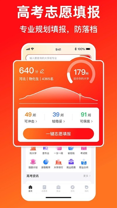 ־Ը�����app v2.8.10