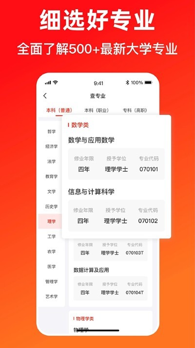 ־Ը�����app v2.8.14