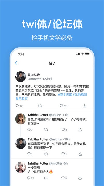 twime v1.3.00