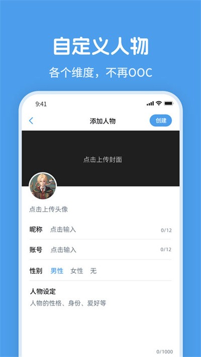 twime v1.3.02
