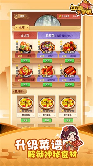 ����С�ƹ���Ϸ v2.1.21
