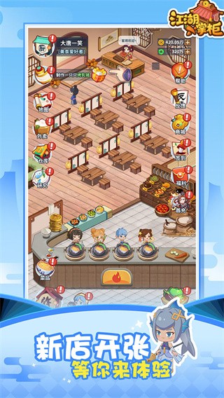 ����С�ƹ���Ϸ v2.1.20