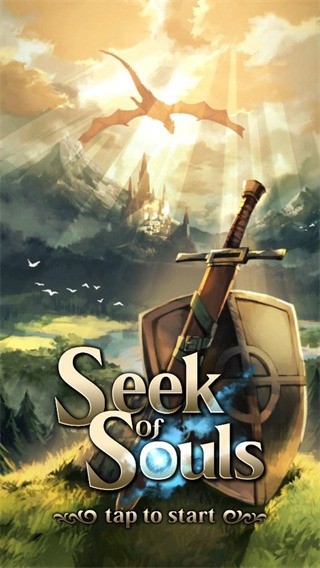 探魂之旅无限金币 v1.0.10