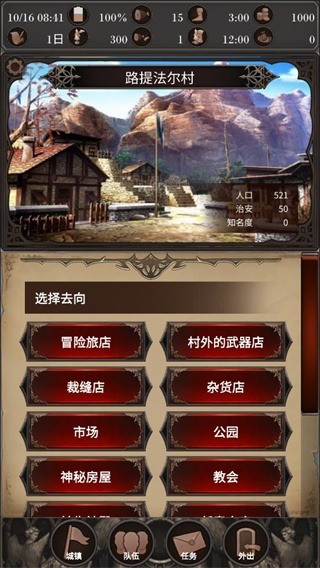 探魂之旅无限金币 v1.0.11
