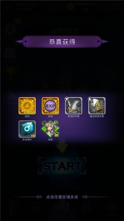 ��ǿ��ʦ��Ϸ v1.5.11