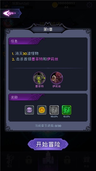 ��ǿ��ʦ��Ϸ v1.5.14
