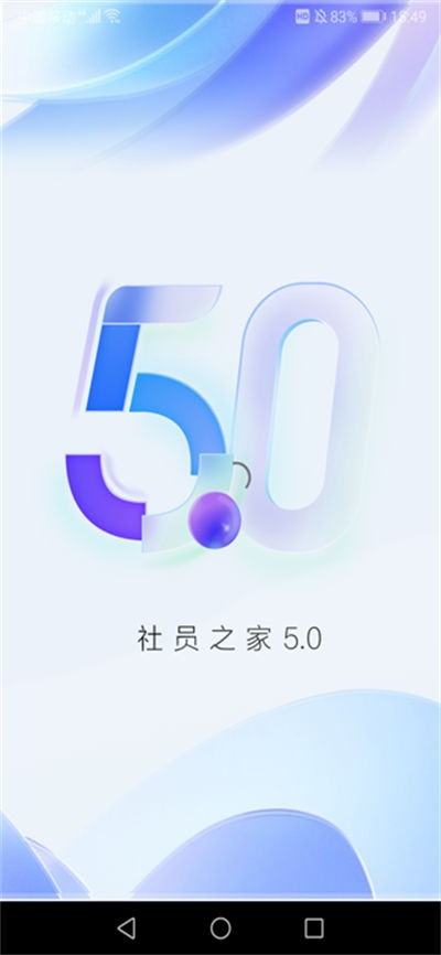��Ա֮�� v5.0.01