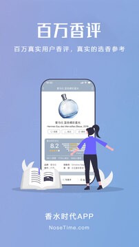 ��ˮʱ���ֻ��� v2.0.10