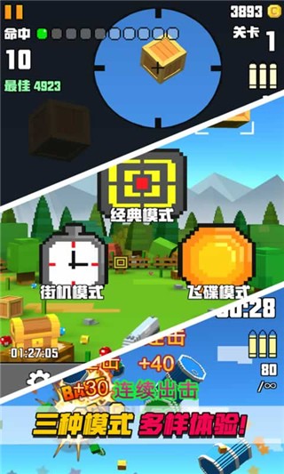 �����������ս������ʯ�� v1.1.33