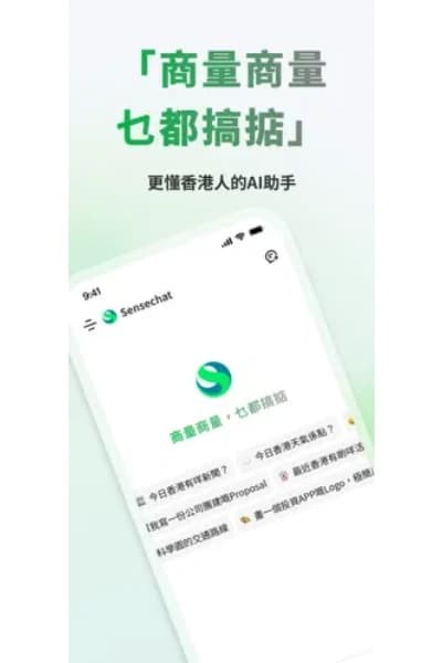 ����app v2.4.10