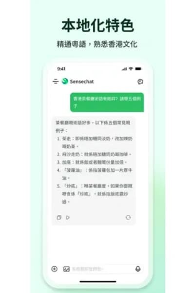����app v2.4.11