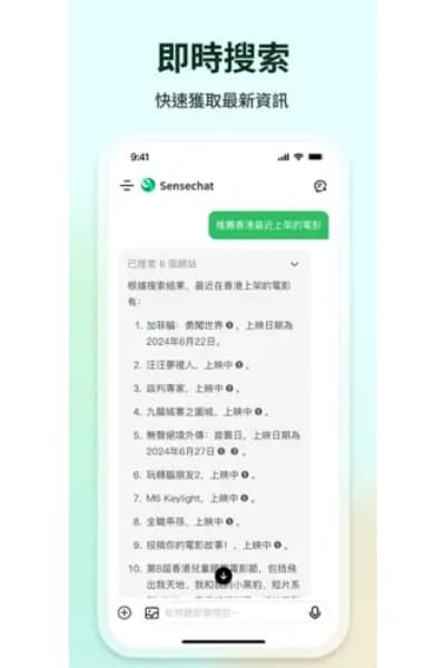 ����app v2.4.12