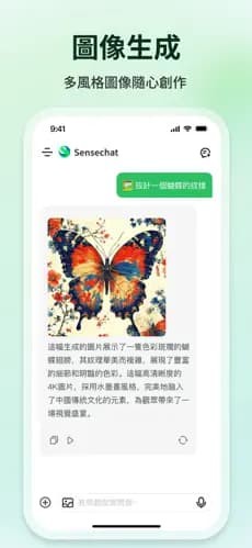 ����app v2.4.13