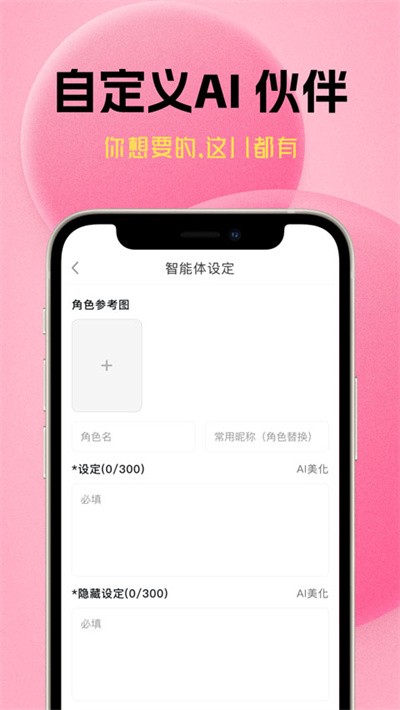 ����Ԫ v1.1.20