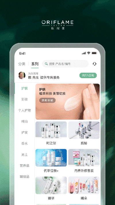 �ƶ�ŷ����app���°汾 v4.3.121