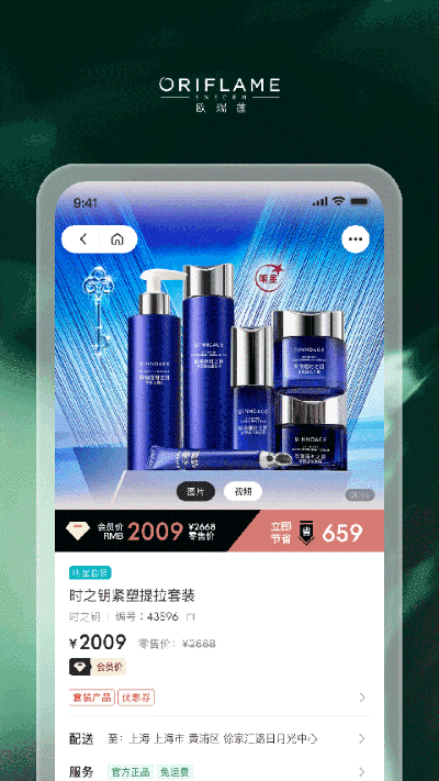 �ƶ�ŷ����app���°汾 v4.3.120