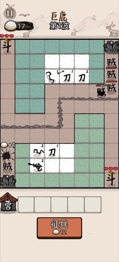 �����밢��С��Ϸ v1.0.00