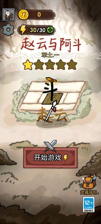 �����밢��С��Ϸ v1.0.03