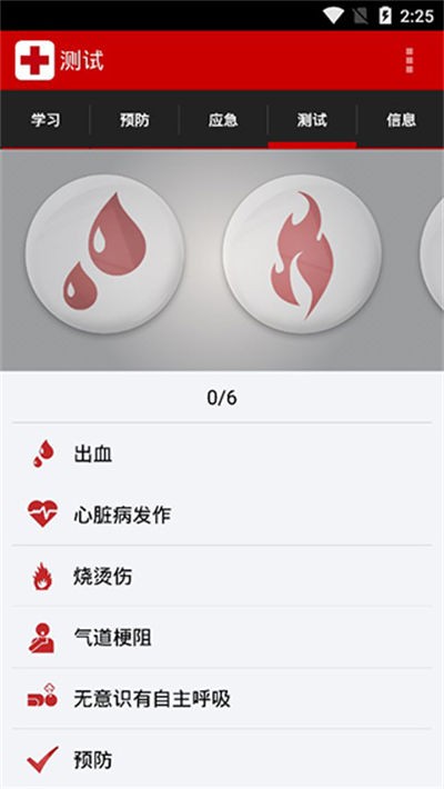 �й���ʮ�ּ��� v1.0.31