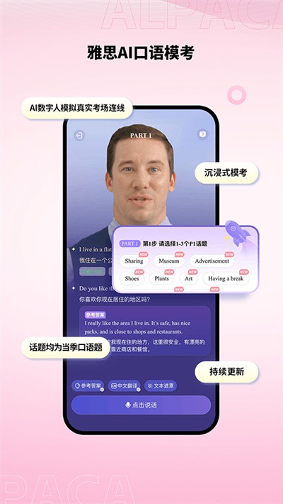 ������˼ v5.3.90