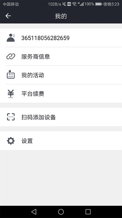 ����������Ѱ� v1.9.491