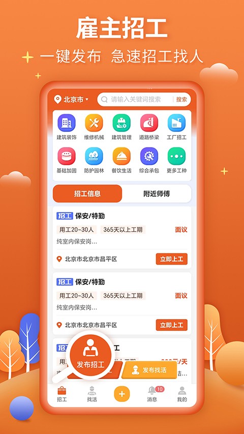 �����й�ƽ̨ v3.1.23