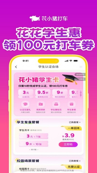 ��С����app v1.13.180