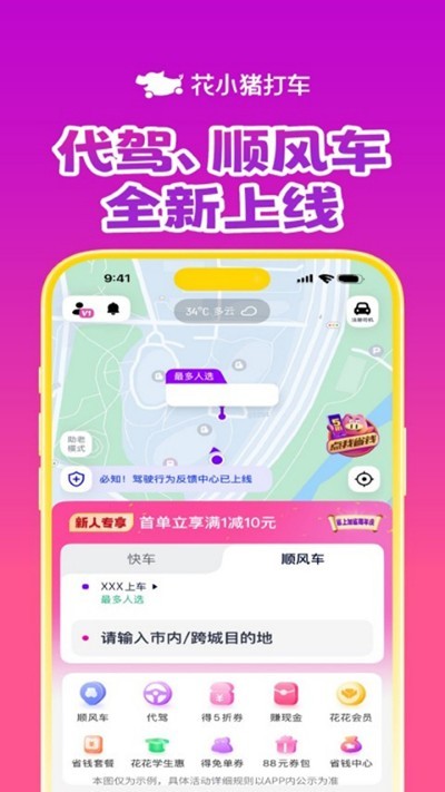 ��С����app v1.13.181