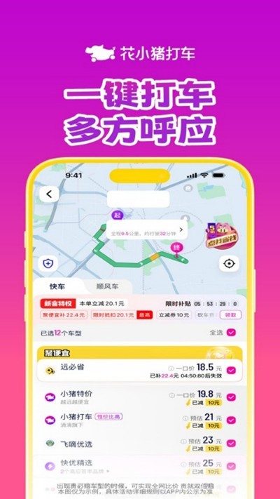 ��С����app v1.13.183