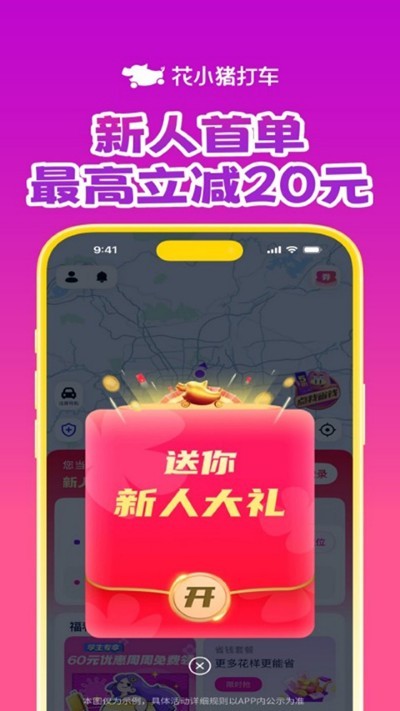 ��С����app v1.13.182