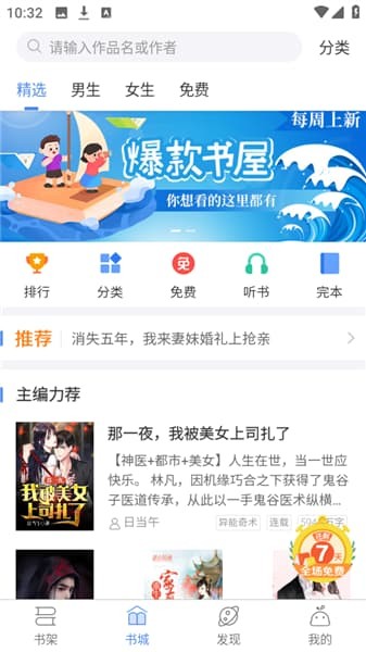 �����Ķ�APP v1.2.91