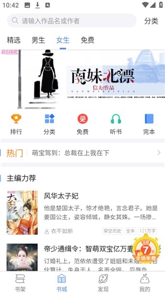 �����Ķ�APP v1.2.92