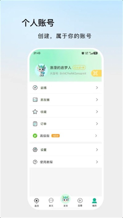 ������ v1.4.70