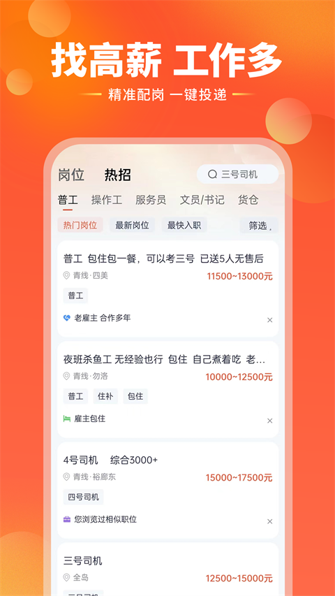 ȥʨ��app�ٷ���� v7.0.150