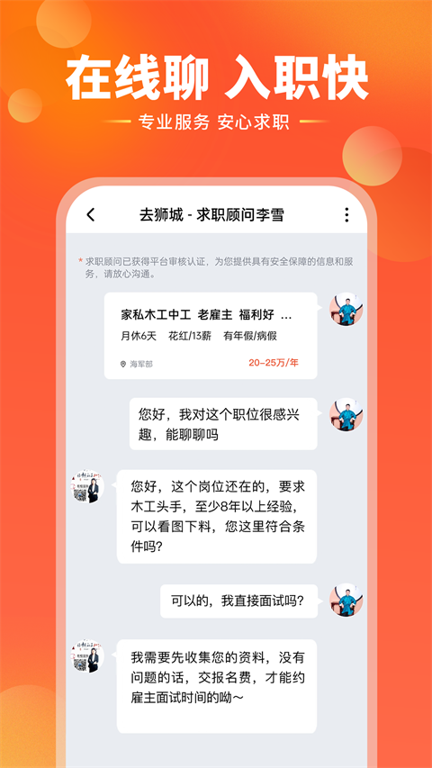 ȥʨ��app�ٷ���� v7.0.151
