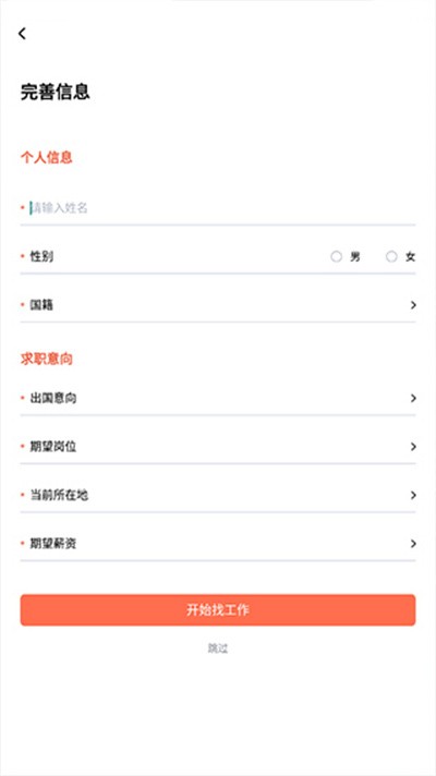 ȥʨ��app�ٷ���� v7.0.152