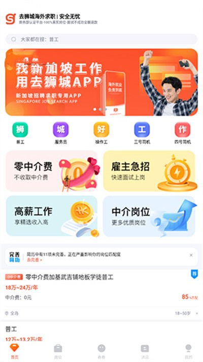 ȥʨ��app�ٷ���� v7.0.153