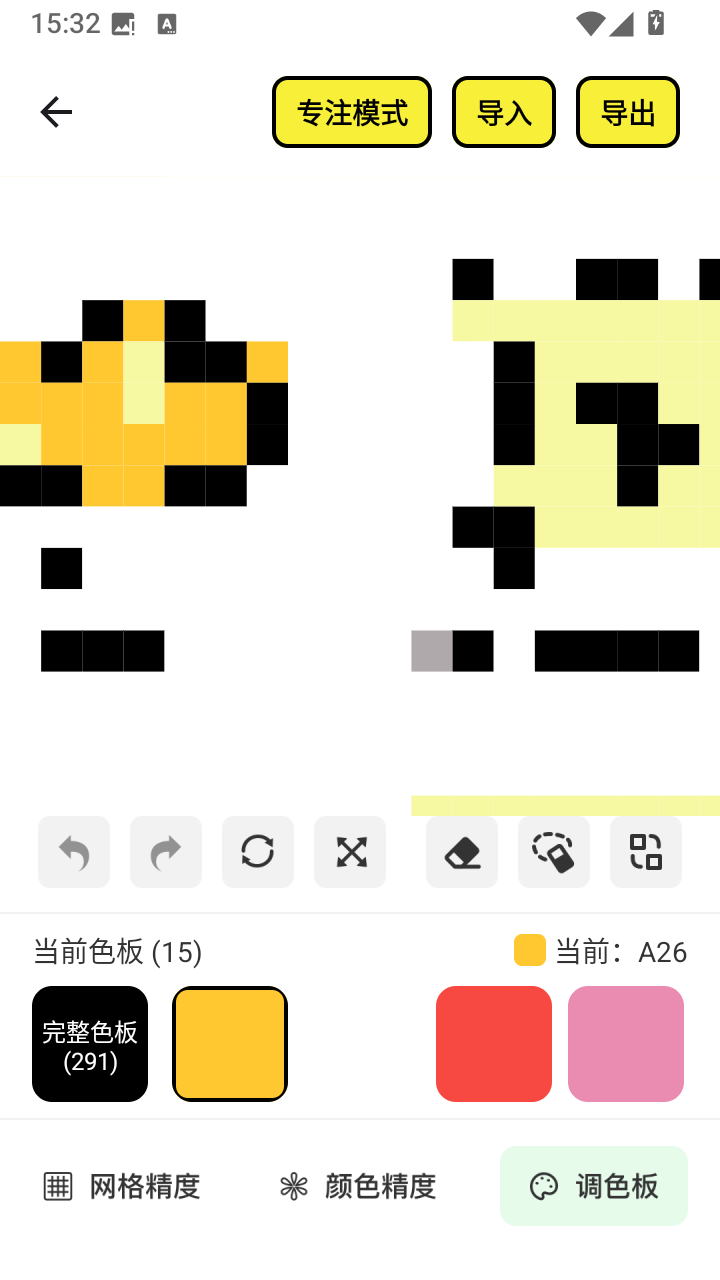��ֽ���� v1.0.81