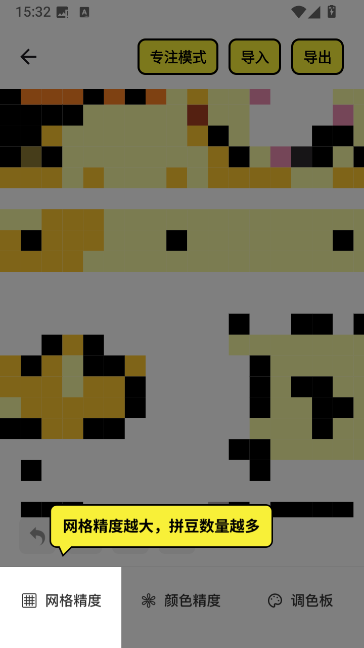��ֽ���� v1.0.82