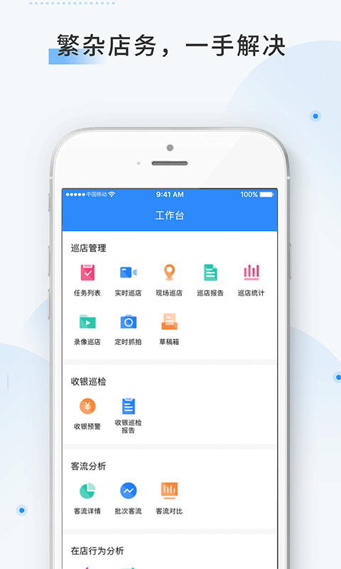 �ƶ�360�ֻ��ͻ��� v8.6.0.0235 ��׿��3