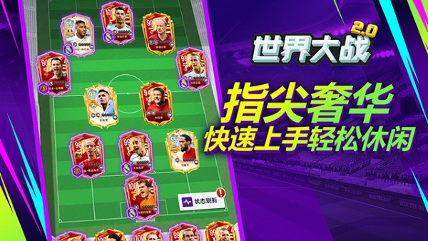 �����ս��׿�� v1.1.74