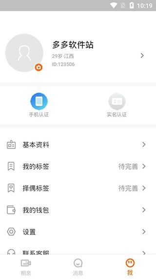 ǣý��Ƶ���� v2.10.953