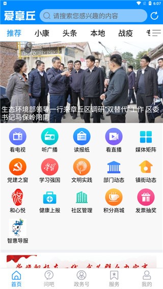 ������ٷ�app v0.0.840