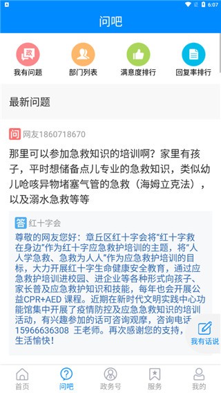 ������ٷ�app v0.0.842
