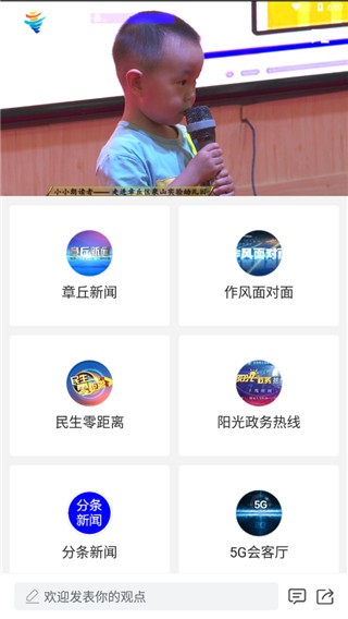 ������ٷ�app v0.0.843