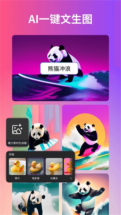 canva�ɻ��ֻ��� v2.362.0 ��׿��2