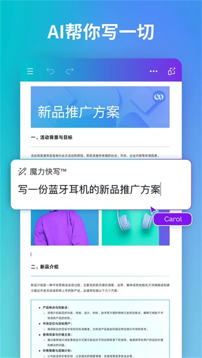 canva�ɻ��ֻ��� v2.362.0 ��׿��4