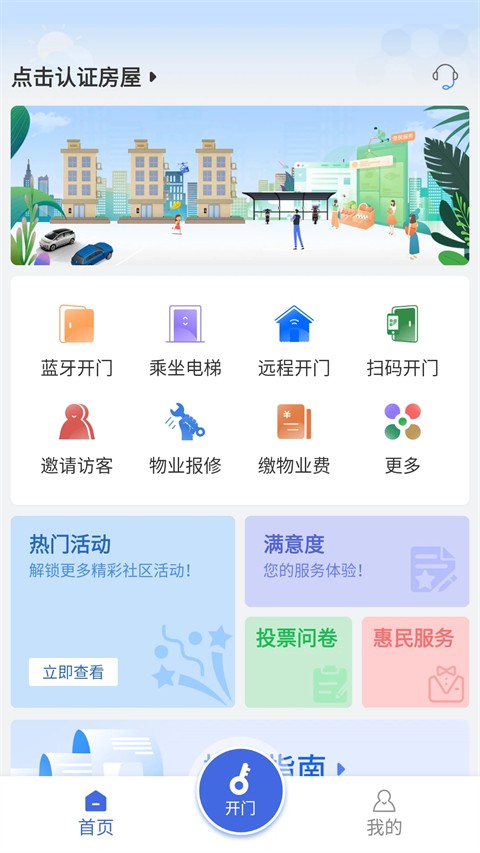 �¹ܼ�APP v4.2.27��׿��0