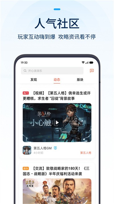 oppo��Ϸ����app���°�2026 v14.32.1 ��׿��1