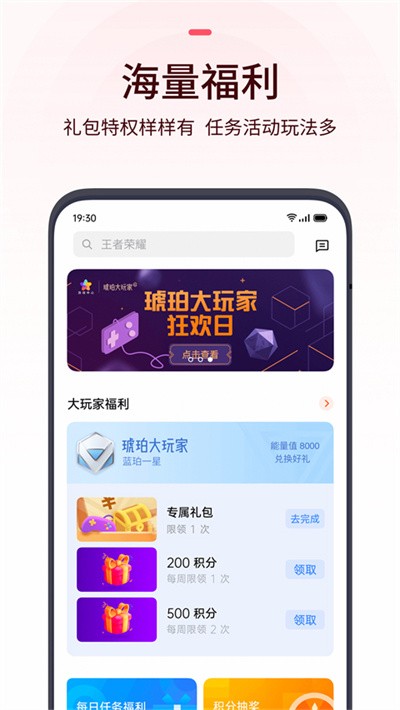 oppo��Ϸ����app���°�2026 v14.32.1 ��׿��3